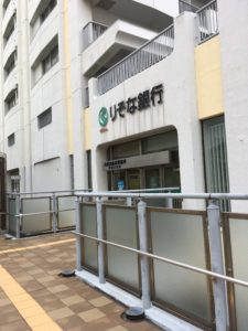 りそな銀行画像